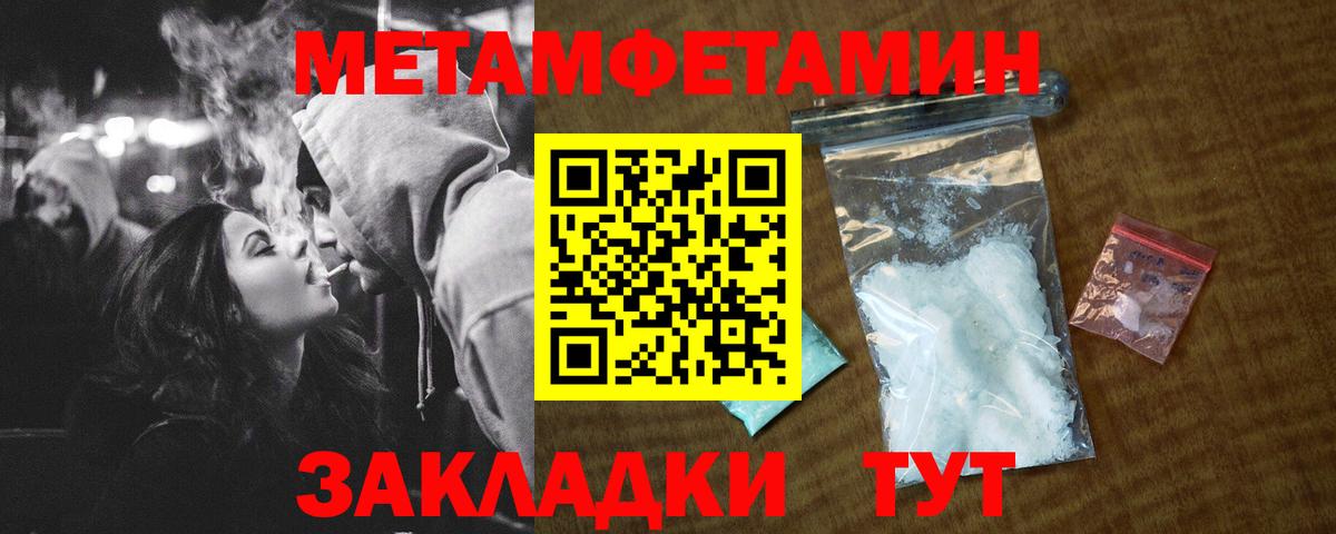 Амфетамин Розовый  АМФ  Котлас  ОМГ ОМГ зеркало  Вход с VPN 