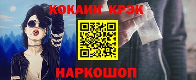 PSILOCYBIN Конаково