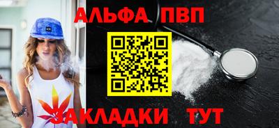PSILOCYBIN Конаково
