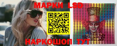 МДМА Комсомольск-на-Амуре