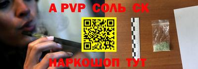 PSILOCYBIN Конаково
