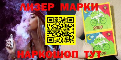 PSILOCYBIN Конаково