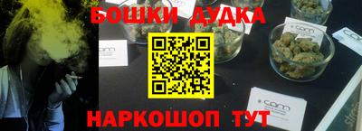PSILOCYBIN Конаково