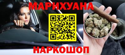 МДМА Комсомольск-на-Амуре