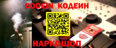 МДМА Комсомольск-на-Амуре