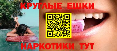 PSILOCYBIN Конаково