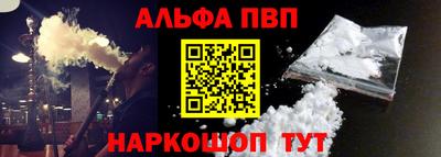 МДМА Комсомольск-на-Амуре