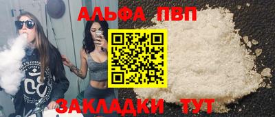 МДМА Комсомольск-на-Амуре