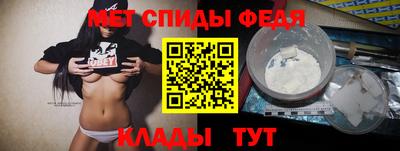 МДМА Комсомольск-на-Амуре