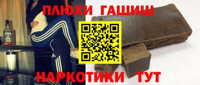МДМА Комсомольск-на-Амуре