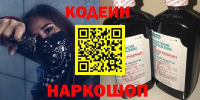 МДМА Комсомольск-на-Амуре