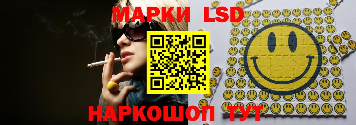 Котлас  Лсд 25 экстази ecstasy  ЛСД экстази кислота  Вход с VPN 