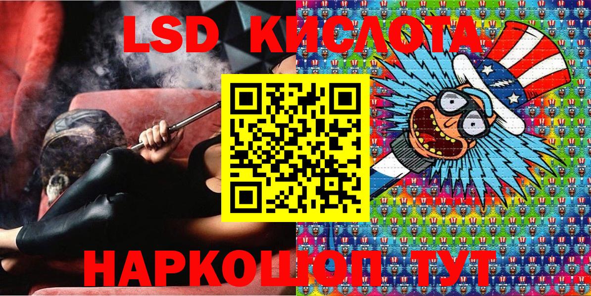 Котлас  Марки NBOMe 1,5мг  Марки N-bome  Вход с VPN 