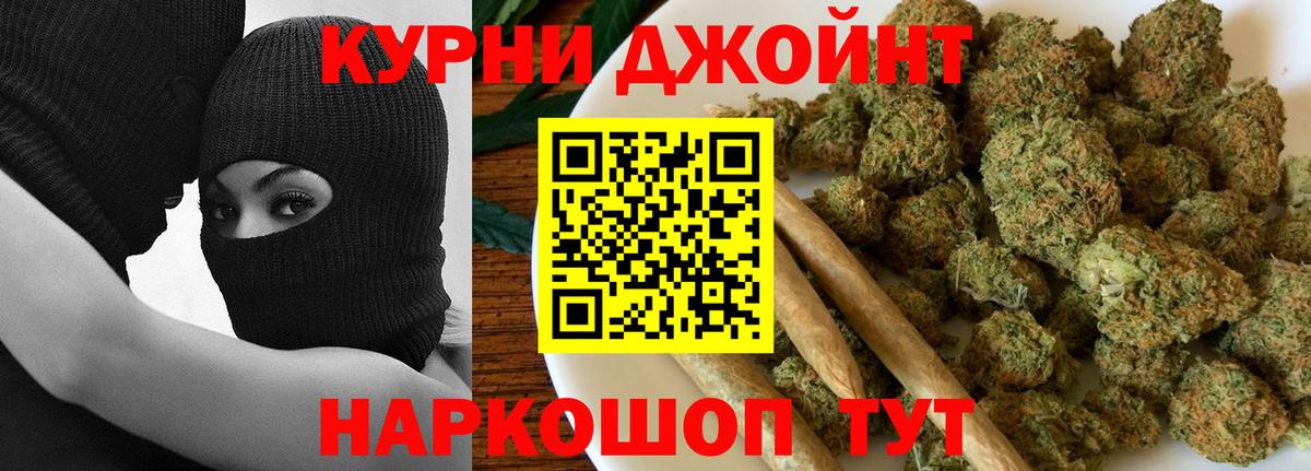 Бошки марихуана сатива  Бошки Шишки конопля  Канабис Amnesia  Котлас  Вход с VPN 